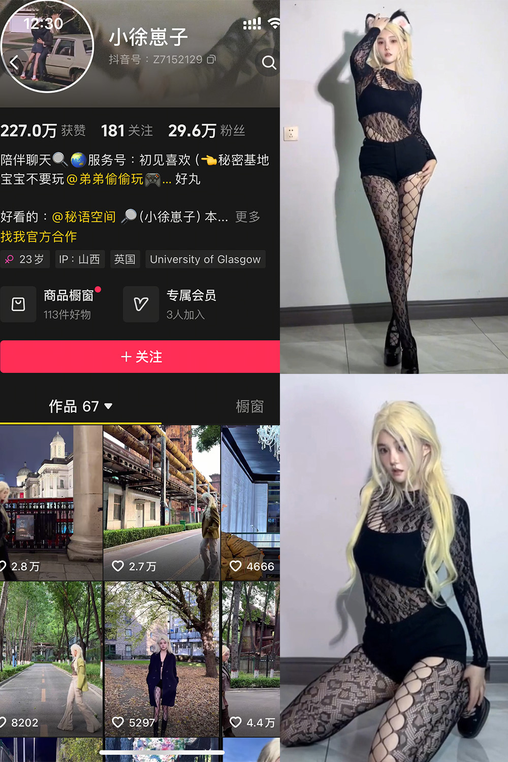 抖音 小徐崽子 秘语空间 NO.002期 【17V】最新至：2025.5.31-密资库
