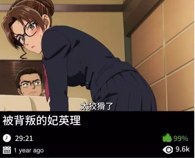柯南同人-被背叛的妃英理-密资库