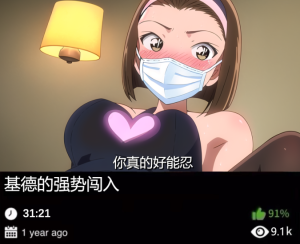 柯南同人-基德的强势闯入-密资库